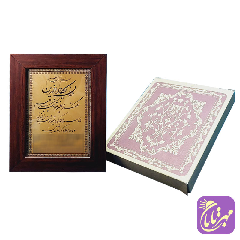 talakub ali valiollah 3 blur (1)